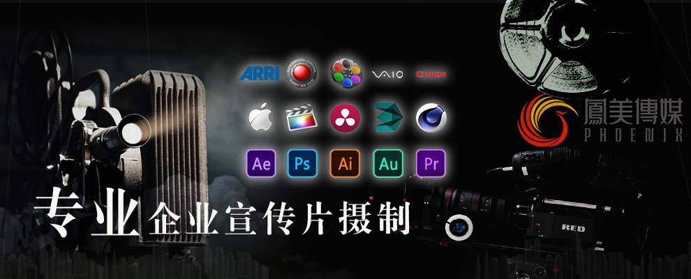 企业宣传片文案,这些写作思路要明白