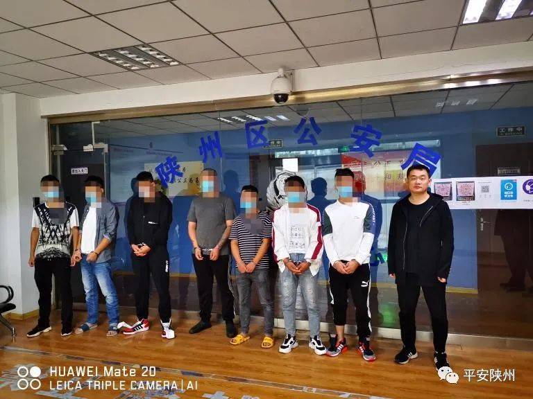 陕州公安重拳出击 一举抓获嫌犯13人
