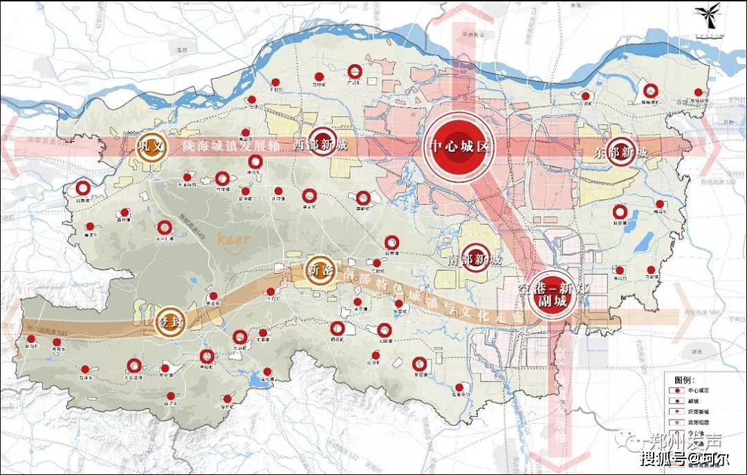 郑州新城镇总体规划示意图-源自网络仅供参考 从郑州最新的城镇规划
