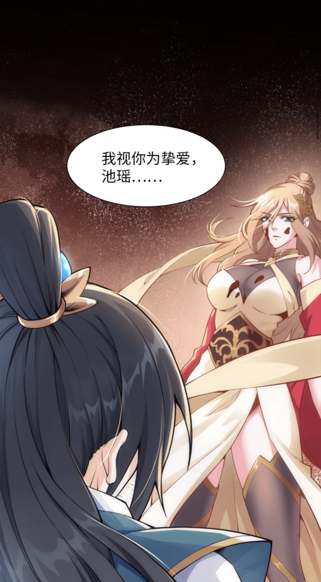 原创《万古神帝》漫画正式发布,梦回八百年前,池瑶正脸曝光