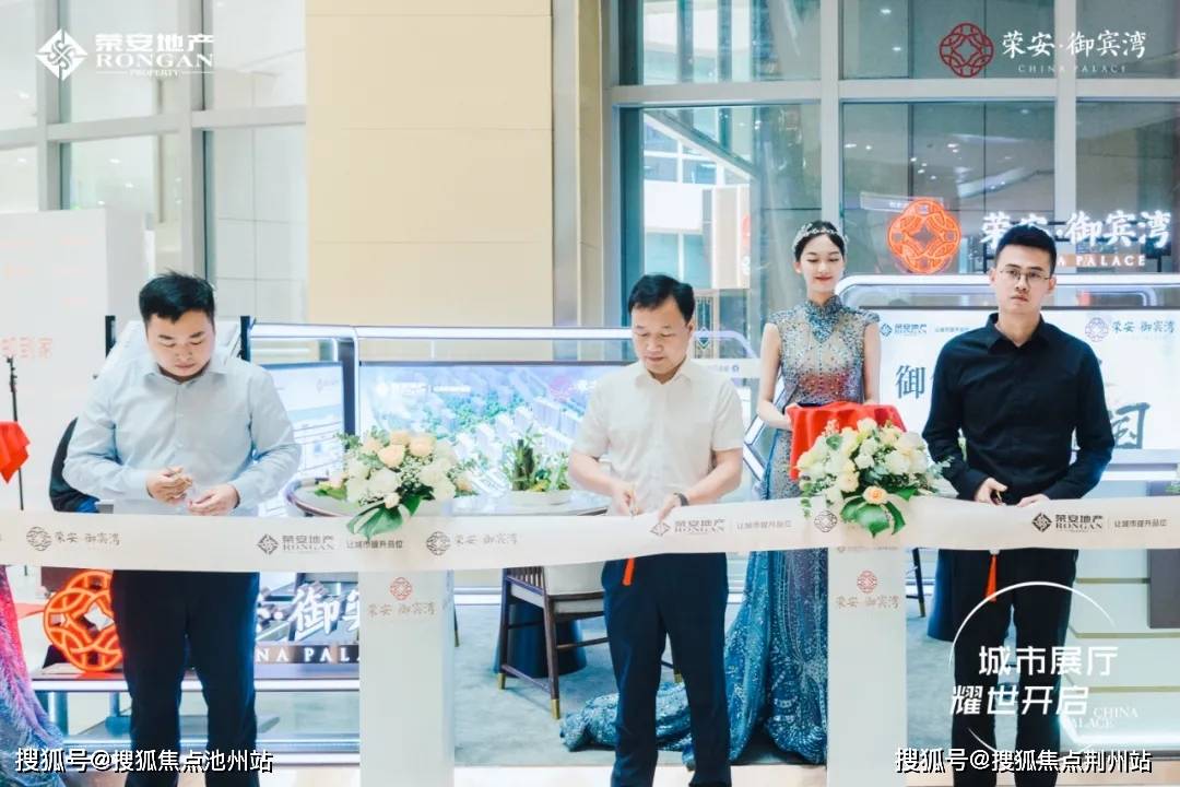 官网首开—湖州《荣安御宾湾》售楼处电话!地址!详情!