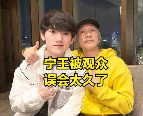 原创宁王透露当年圣经真相lpl官方在恶意剪辑我的话没有说全