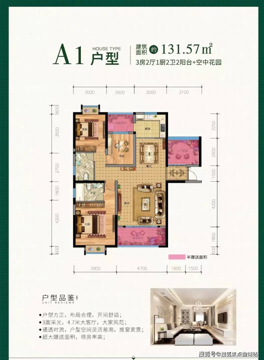 曲靖南片区实景现房加推建面约55㎡60㎡124㎡131㎡户型