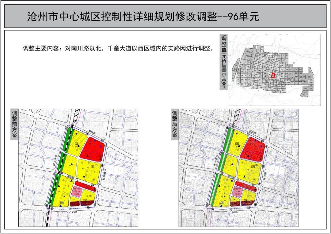 来源:沧州市自然资源和规划局网站 返回搜             责任编辑