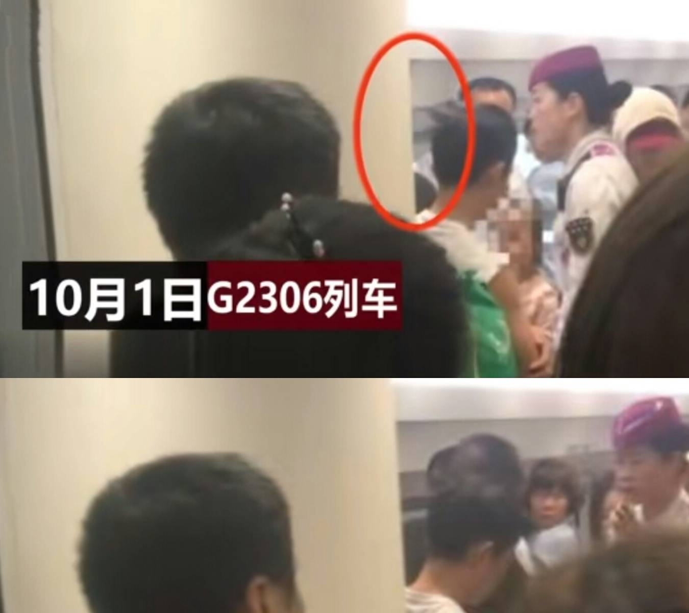 原创高铁男抱陌生女孩最新进展,裤子拉链呈拉开状态!网友:撒谎!