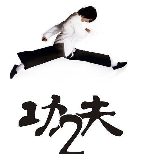 观众的等待没有白费,据目前资料显示近日有疑是【功夫2】的剧照曝光