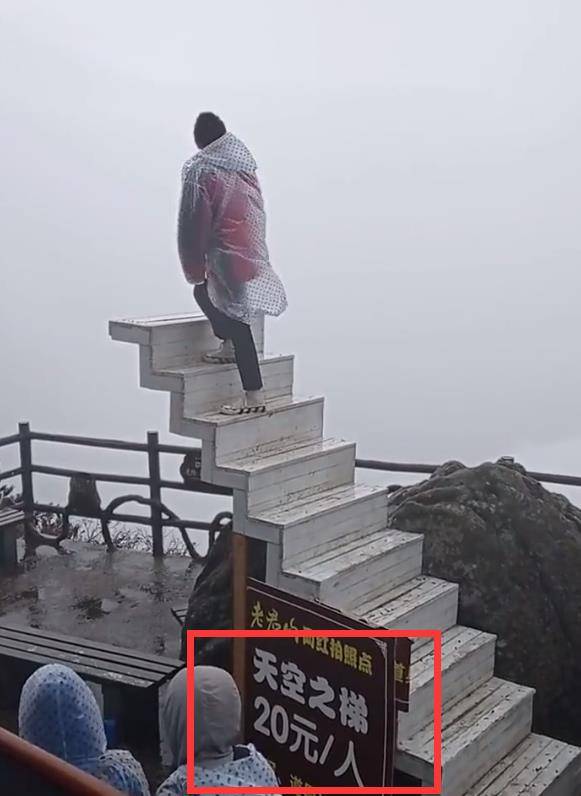网红打卡地真实面目曝光,离开滤镜后一片荒凉_天梯