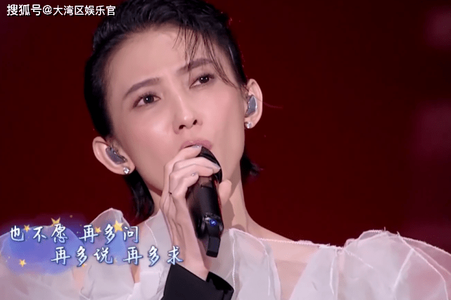 戴佩妮演唱了齐秦原唱的歌曲《夜夜夜夜》,可惜齐秦老师没来这组,不