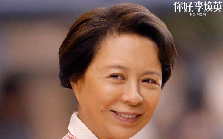 原创她是国家一级演员,为人低调40多年零绯闻,丈夫身份不一般
