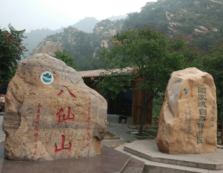 天津一处小众山峰,门票45元,风景秀丽不输黄山,却少有