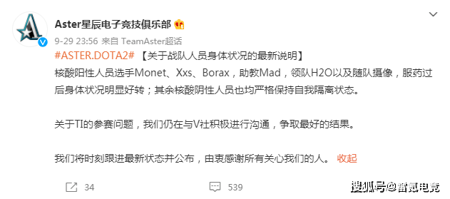 在临门一脚方面出了大问题,aster队内有monet,xxs,boboka三名队员和