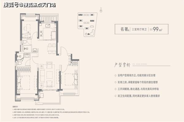上海松江国贸梧桐原——大家千万别踩坑了,进来聊聊!