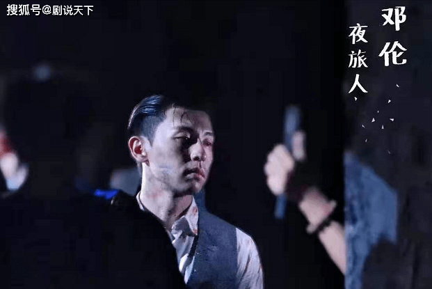原创夜旅人吻戏路透邓伦倪妮湿发拥吻画风高甜