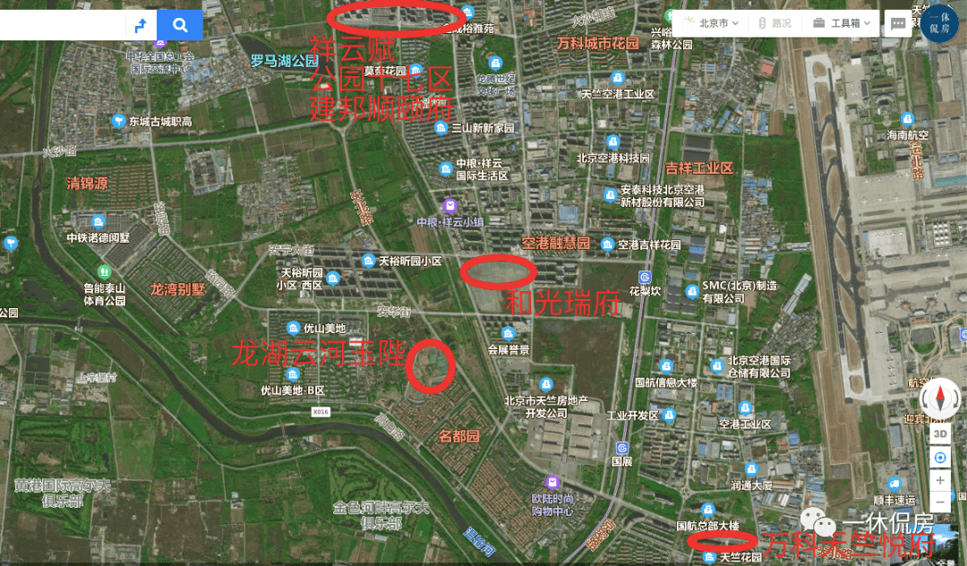 和光瑞府测评价格不算倒挂别吹了销量如何