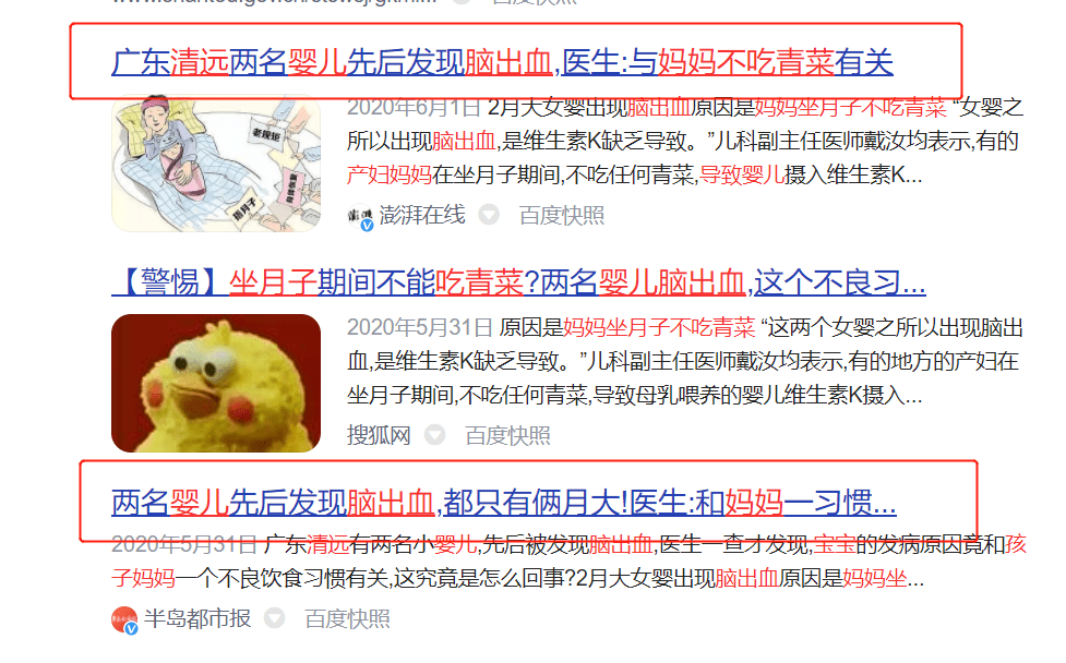 从备孕到哺乳期,5条＂红线＂不要踩,否则会影响孩子的智商