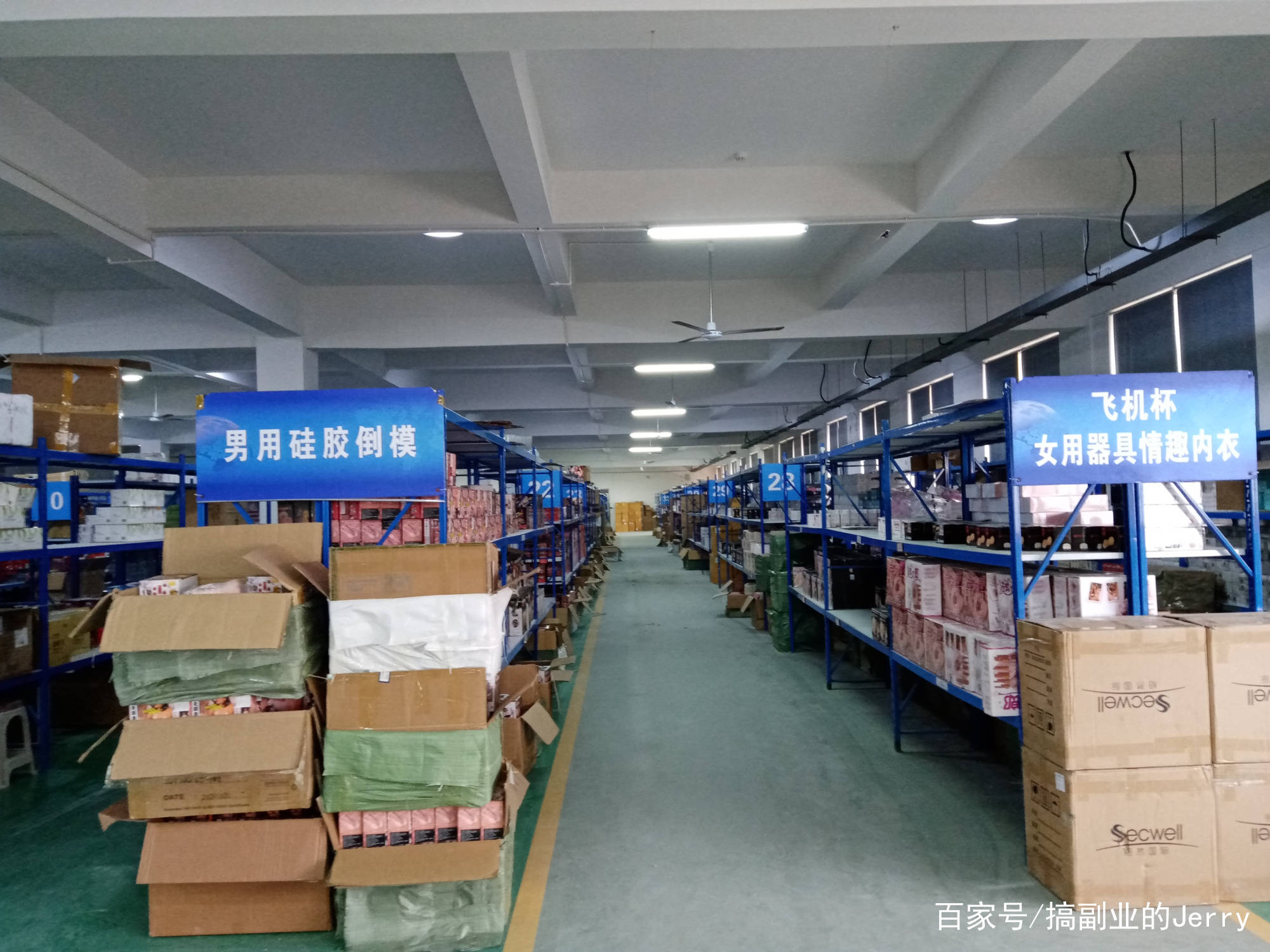 为了选品需要,我会定期到仓库做选品调研.