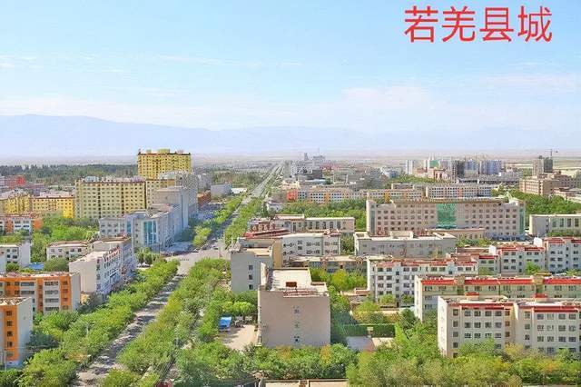 一,若羌县是中国行政面积最大的县.