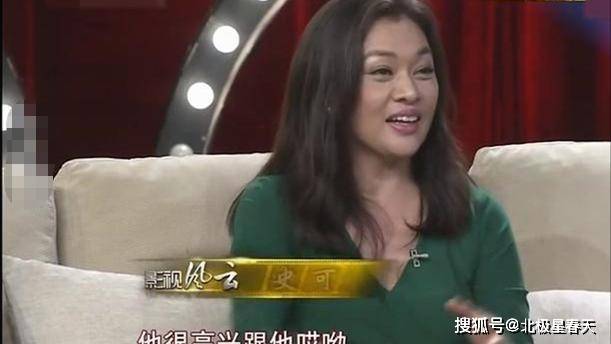 史可一婚前夫娶了富婆二婚嫁瑞士富豪就这样改写了她的结局