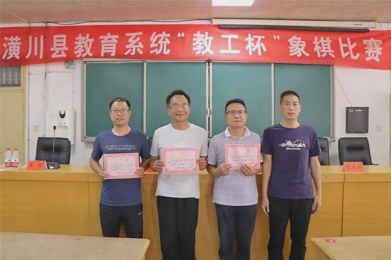 河南省潢川高级中学:庆祝建党百年辉煌 展我潢高精神