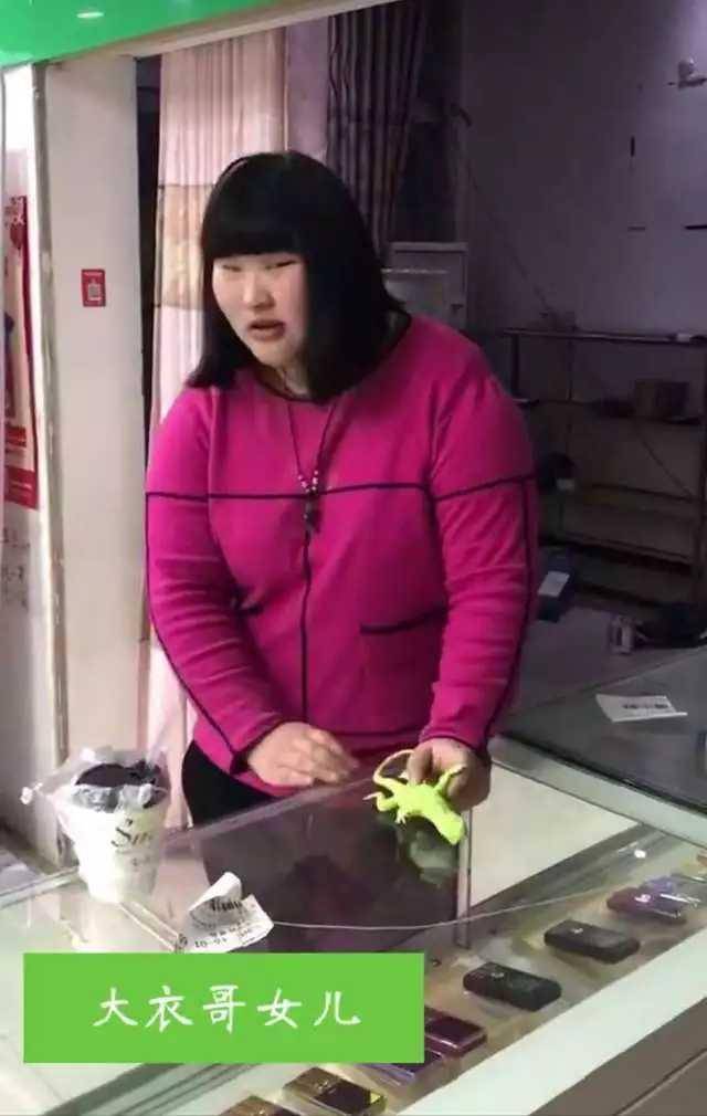 目前泰哥和女儿还没有回应博主公开的"向求婚"按照你的判断,这位网友