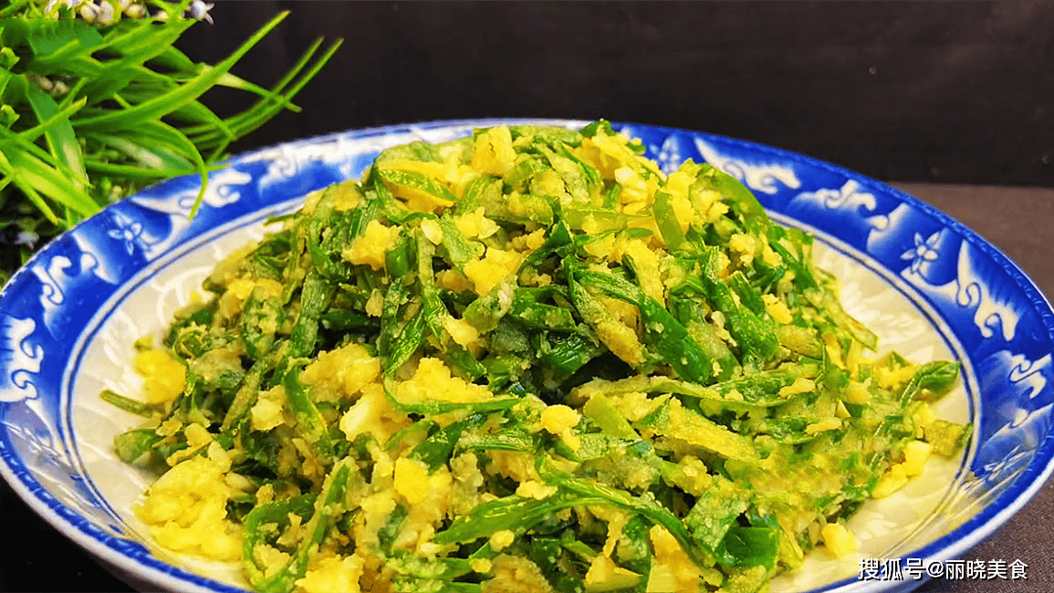 蒸韭菜 来自搜狐网