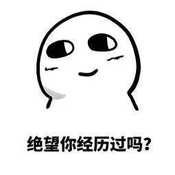 除了这些文字符号聊天密语,还有一种用emoji表情的看图说话.