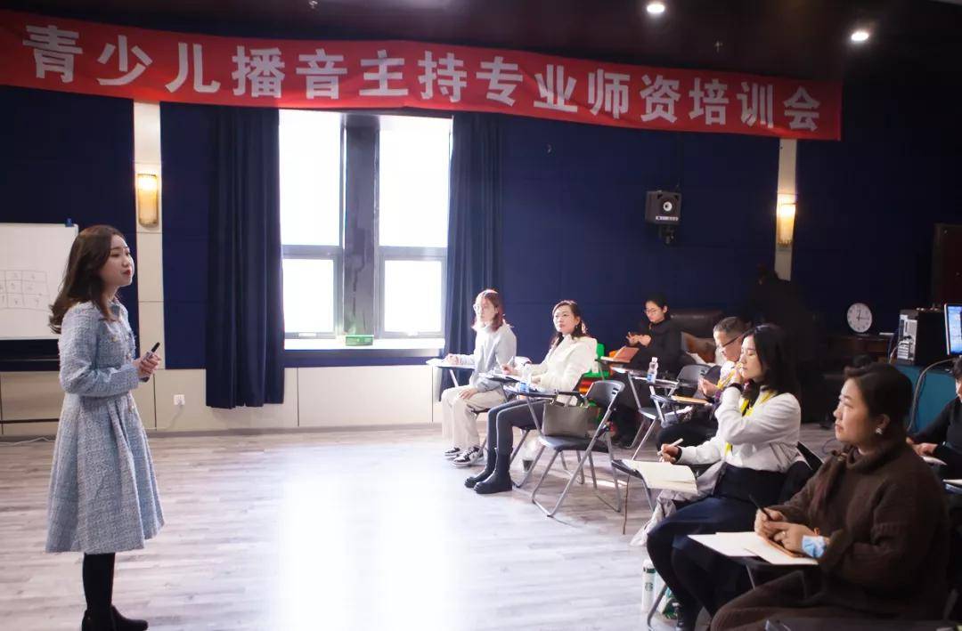 第133期全国青少儿播音主持师资培训(新疆库尔勒站)