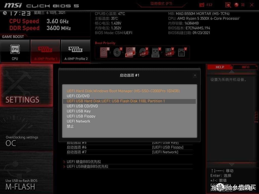 系统重装,详细实践讲解