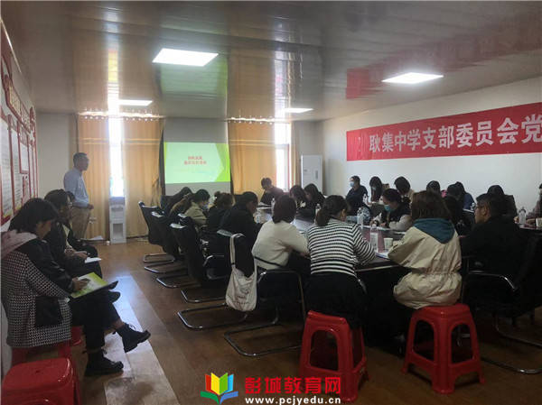 贾汪区教师发展中心部分领导赴耿集中学进行调研