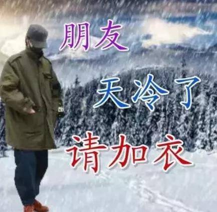 雨雪 降温!安康秋冬第一场雪要来了?_天气