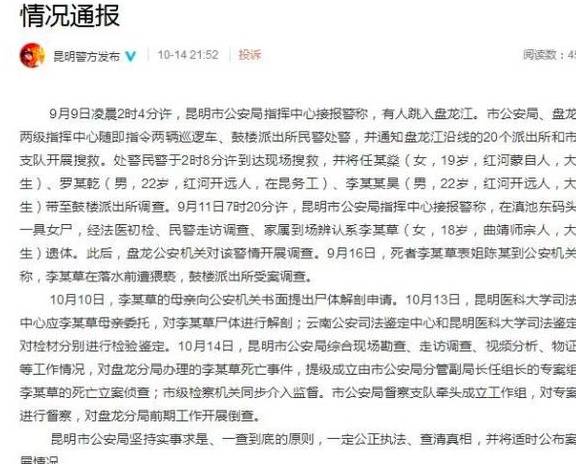 李心草事件,女孩需要小心的并非只是"毒闺蜜"_孙小
