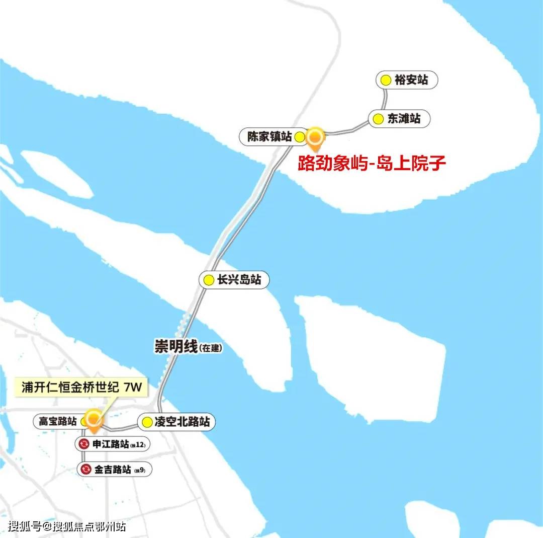 轨道交通崇明线起于浦东金桥,途经长兴岛,终于崇明陈家镇,线路全长约