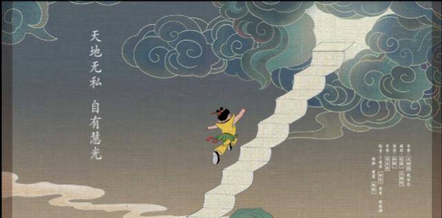 天书奇谭纪念版定档,上美电影制片厂永远的神