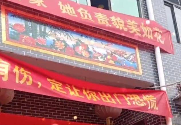 河南一弟弟送姐姐出嫁,霸气拉8条横幅警告新郎:她不你