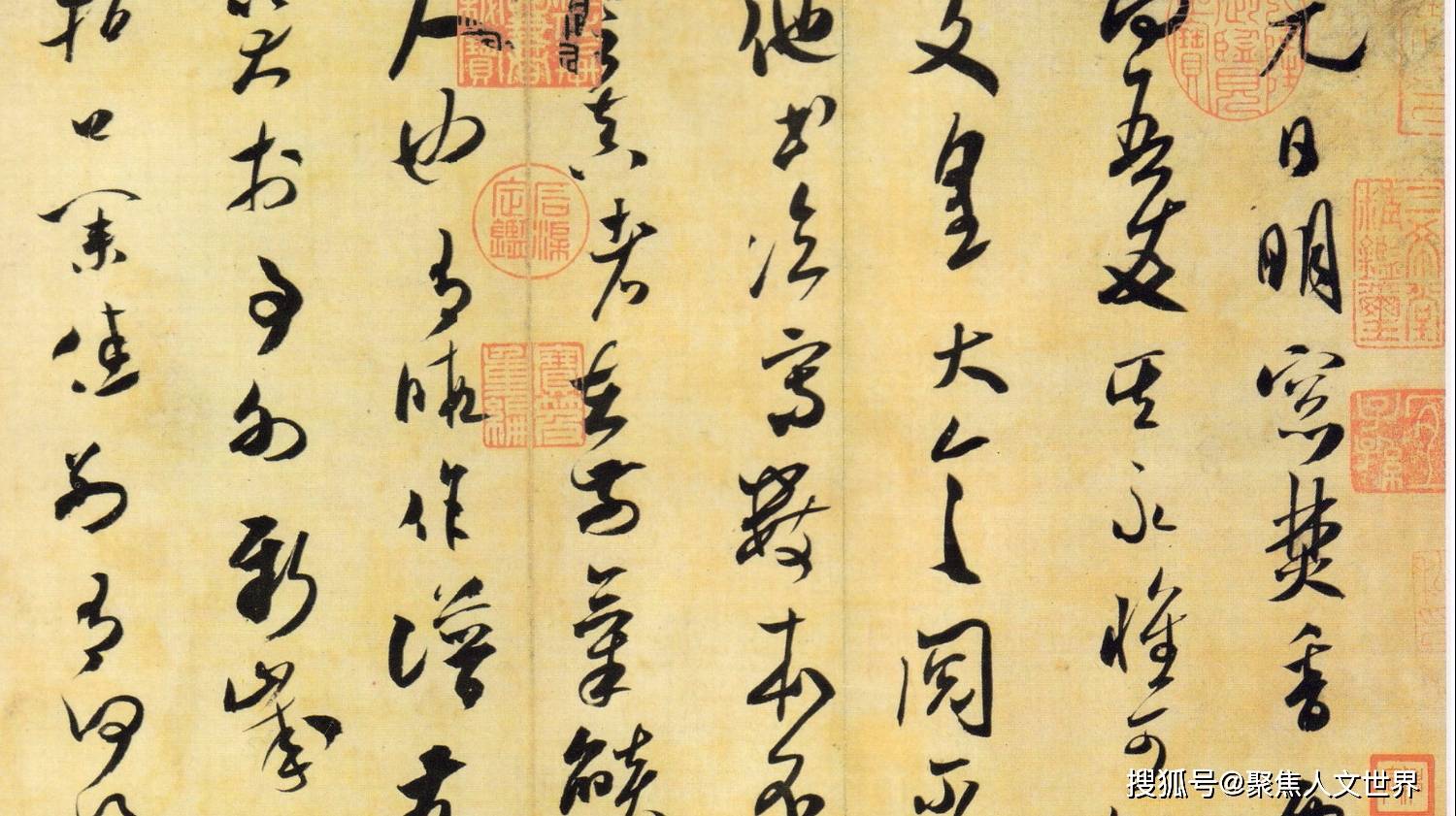 王羲之的寒切帖欣赏:属于羲草的精品,意韵堪称狂草最高级别