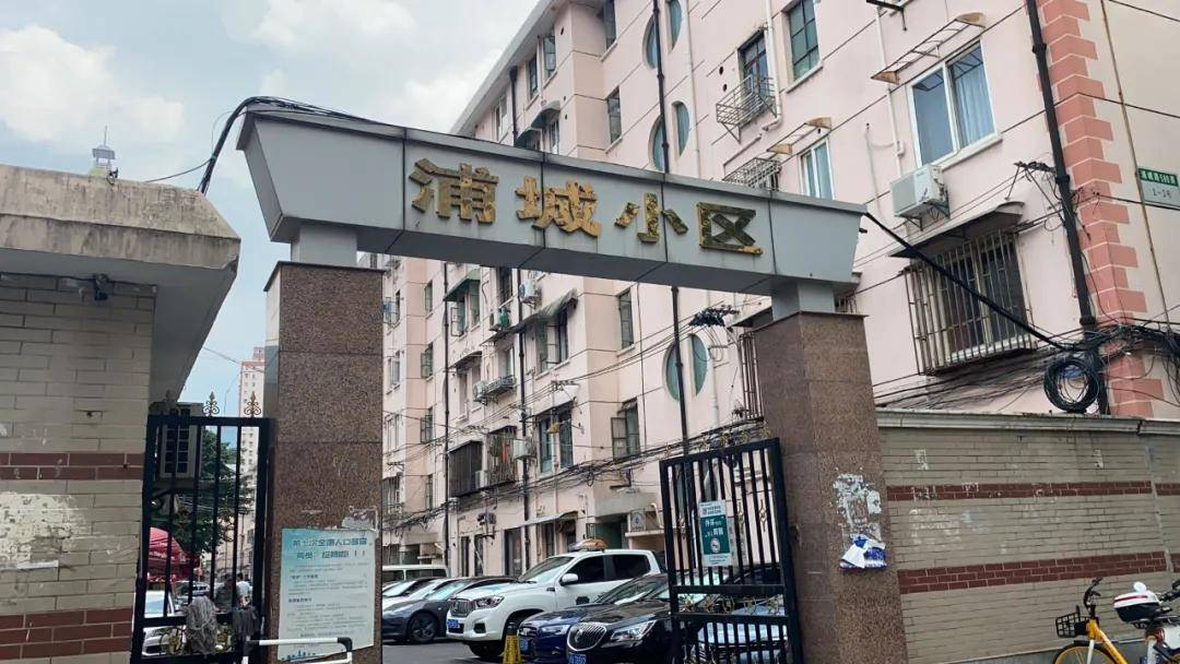 陆家嘴【浦城小区 售楼处电话:400-806-1558【官网】