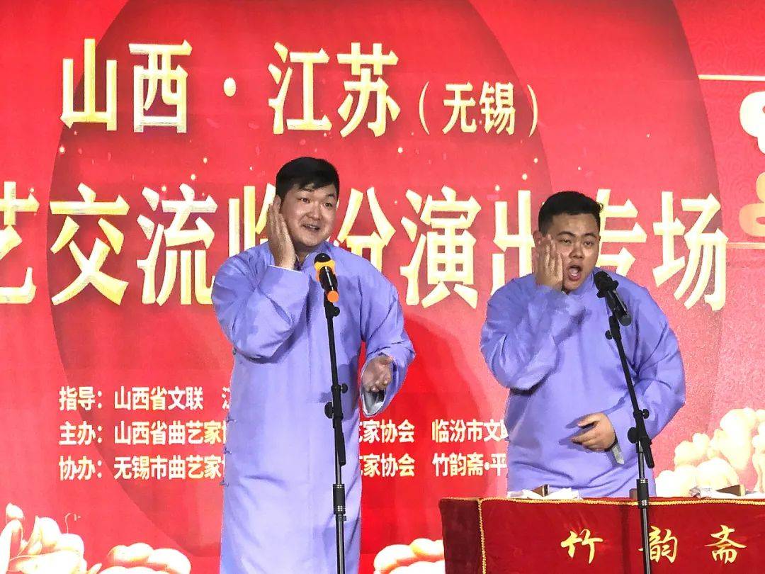 演员相声《大相面》表演者:大阿福(夏吉平) 梁爽山西61江苏(无锡)