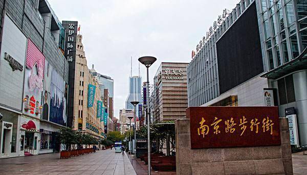 上海有条南京路,南京也有条上海路,以城市命名是否太?