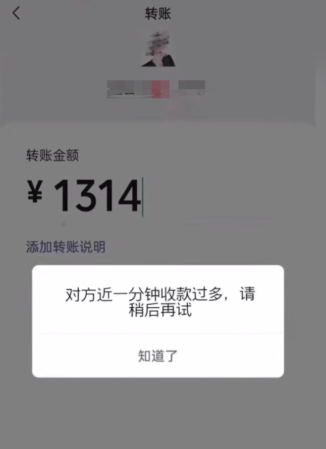 女朋友不是做生意的,那么是谁在给她转账?