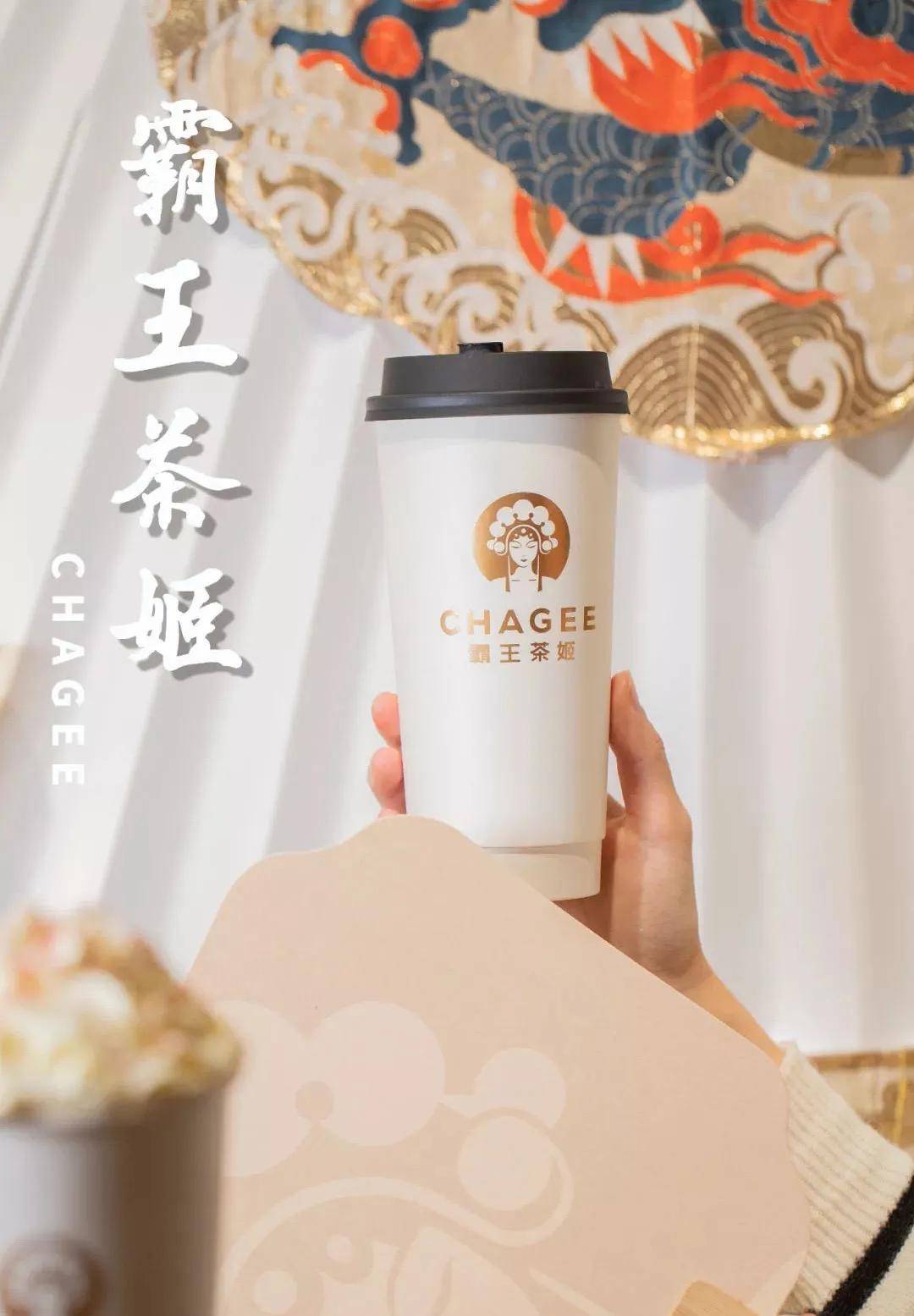 我们十分看好线下现制饮品的品牌连锁模式,霸王茶姬团队对新中式国风