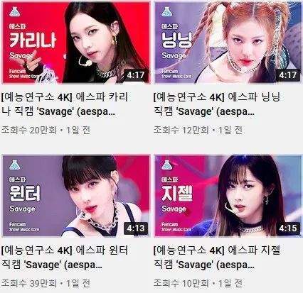 aespa live实力如何?安可能打吗;他为何对舞台感到恐惧?