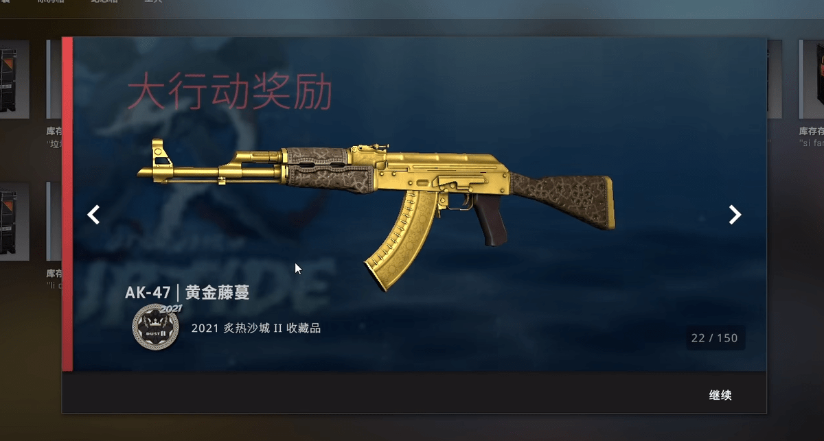 csgo史上质感最好的皮肤之一?黄金ak一经上线引爆社区