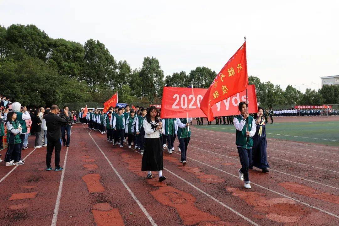 原创瑞昌一中第37届校运会开幕式精彩瞬间