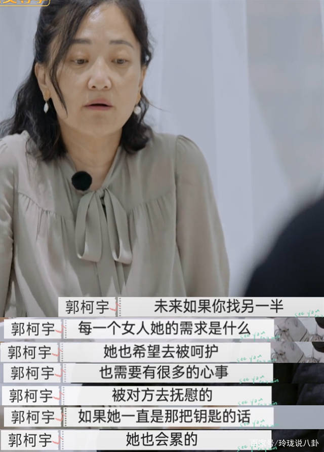 原创再见爱人:郭柯宇,章贺照剧本演?章贺有女友?如今两人事业翻红