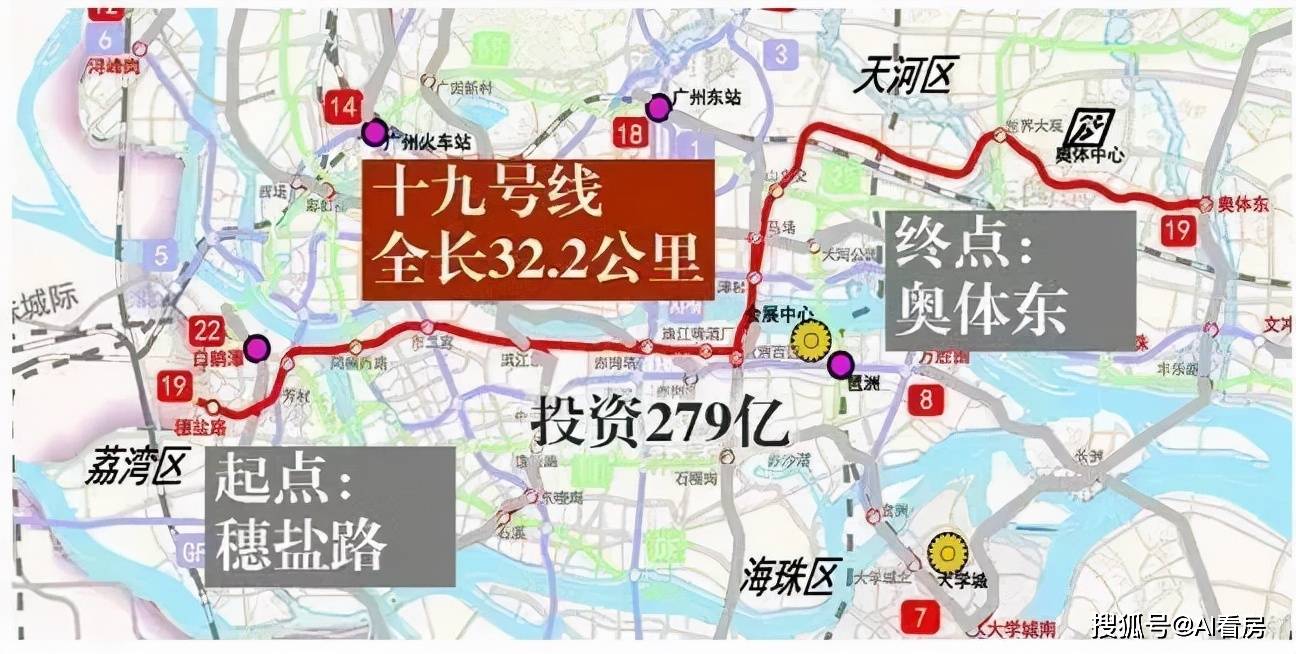 此前广州19号线规划走向 (图片来源:中国城市轨道交通协会,人民网)