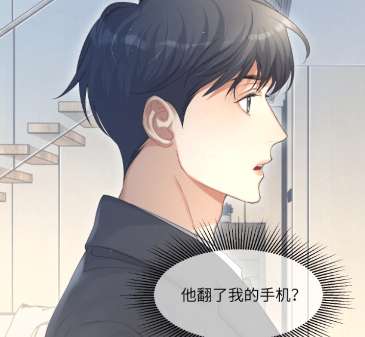 一醉经年:宋居寒翻看何故手机,大家注意到何故的头像了吗?