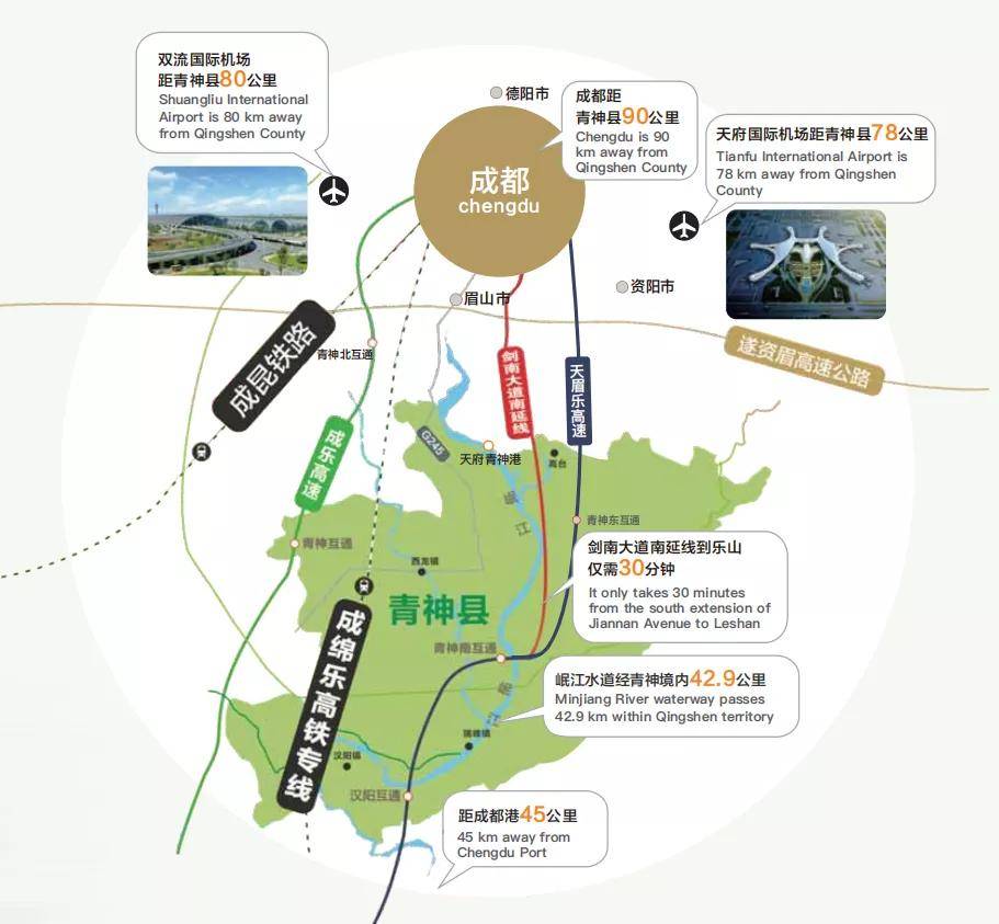 四川省眉山市驻广东合作局经合二科领导莅临亿融创服进行招商交流