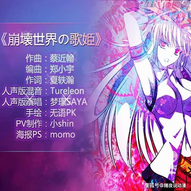这就是,"二次元苟命王"能如此长寿的原因.03.