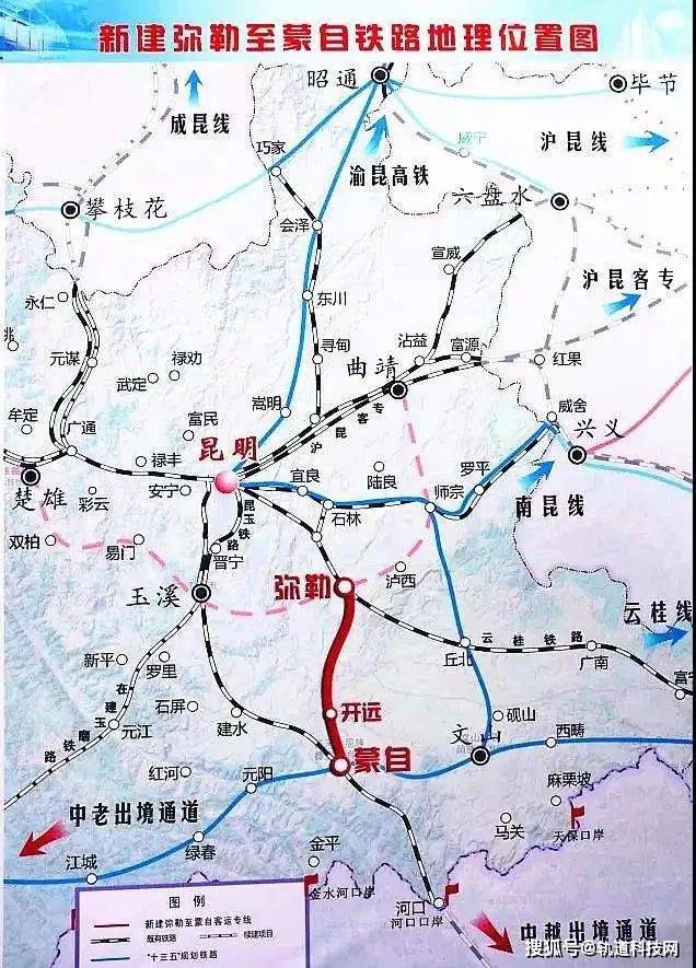 线路由六盘水西引出经草海至昭通东接入渝昆高铁,全程约150公里,设计