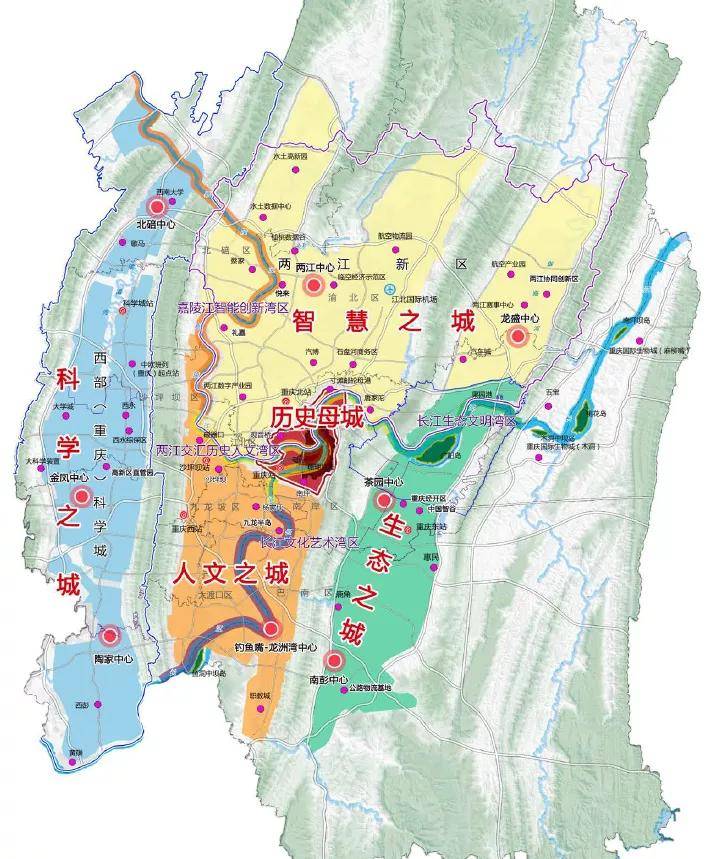 重庆市国土空间总体规划(2021—2035年),规划五城